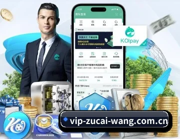 足彩网足球 APP